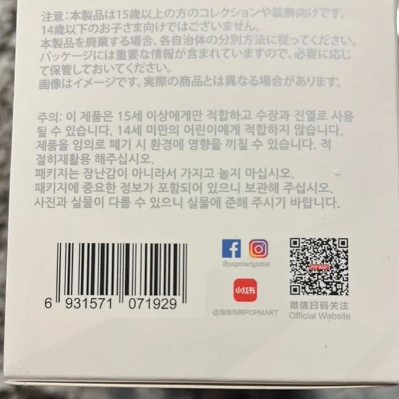 NIB LABUBU Pop Mart Big Energy Bunny Figure - Picture 5 of 7